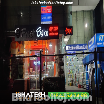 Multicolor Acrylic 3D LED Sign Board, For Outdoor